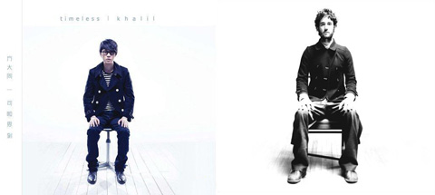 Alexi Murdoch x Khalil