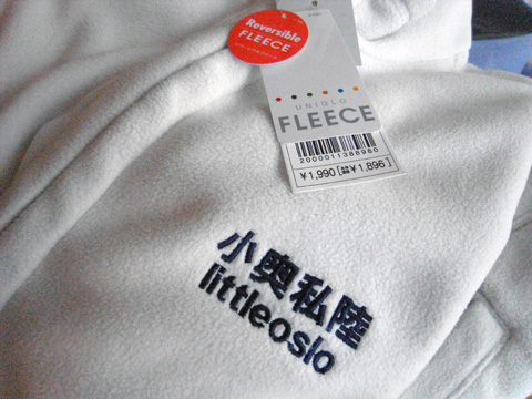 uniqlo x littleoslo