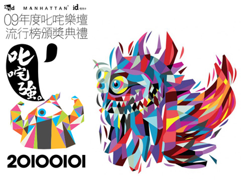 Tim Biskup x hong kong 903