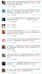 深表歉意