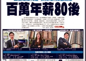 蘋果日報，你徹底地錯了