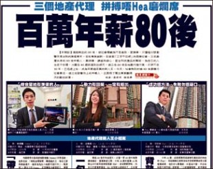 蘋果日報，你徹底地錯了