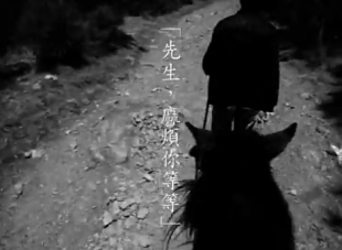 西西弗斯之歌