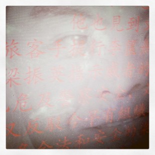 Leung Chun-ying