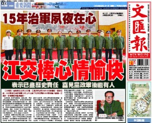 江交棒心情愉快