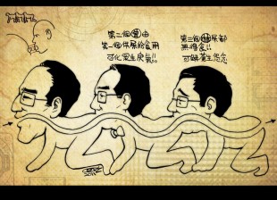 hongkong_The Human Centipede