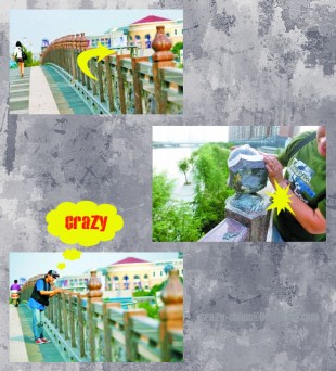 痴線中國之膠水黐橋