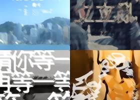 農夫、歐陽靖、廚房仔、MastaMic