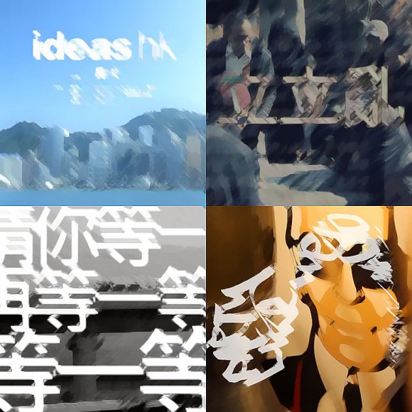 農夫、歐陽靖、廚房仔、MastaMic