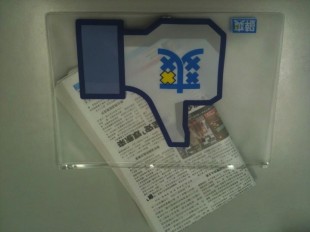 sharpdaily-dislike