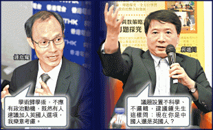 港人身份認同調查　蠢官郝鐵川的不合情理