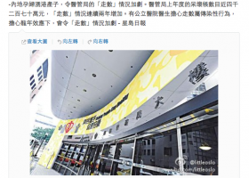 在微博談雙非與自由行