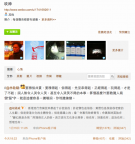 微博文體之胡恩威談香港流行音樂的低俗
