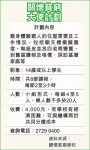 要「體驗貧窮」，請先花四千