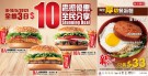 是物價太高還是工資太低