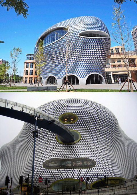 The Octopus Building, the Selfridges Birmingham in Beijing?