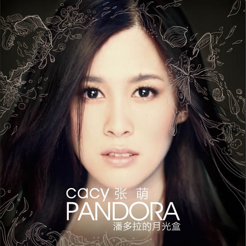 我期待 原唱_我期待张雨生_龙腾世纪2》发售日