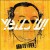 Yellow! – 麻不甩 Yellow! – 麻不甩