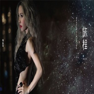 蔡依林 - 旅程