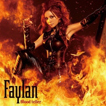 飛蘭 – Blood teller 飛蘭 – Blood teller