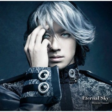 貴水博之 – Eternal Sky 貴水博之 – Eternal Sky