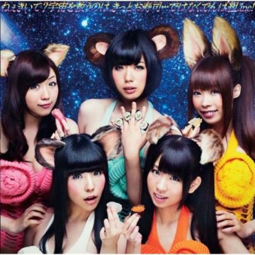 でんぱ組.inc – わっほい?お祭り.inc でんぱ組.inc – わっほい?お祭り.inc