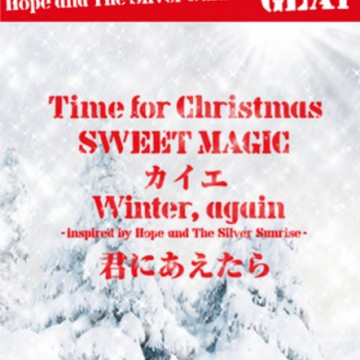 GLAY – 君にあえたら GLAY – 君にあえたら