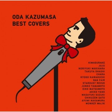 MONKEY MAJIK – my home town MONKEY MAJIK – my home town