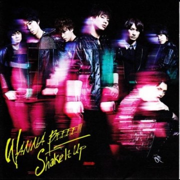 Kis-My-Ft2 – WANNA BEEEE!!! Kis-My-Ft2 – WANNA BEEEE!!!