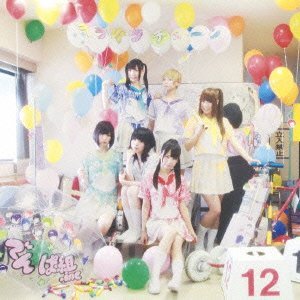 でんぱ組.inc – Sabotage でんぱ組.inc – Sabotage