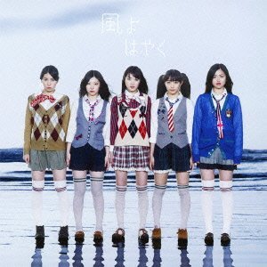 Dorothy Little Happy – 風よはやく Dorothy Little Happy – 風よはやく