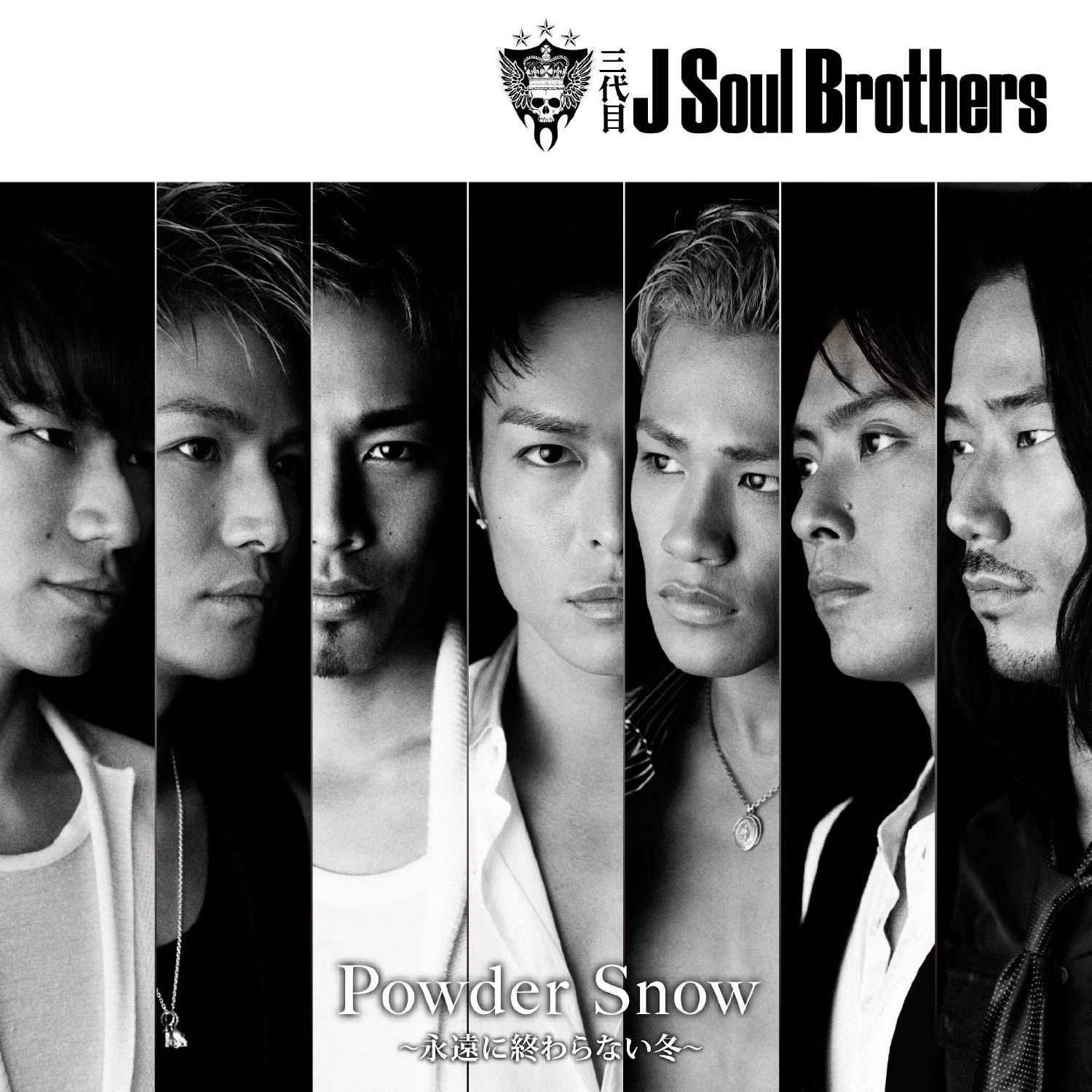 J Soul Brothersの画像 原寸画像検索