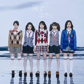 Dorothy Little Happy – 未来への虹 Dorothy Little Happy – 未来への虹
