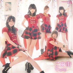 ℃-ute - この街