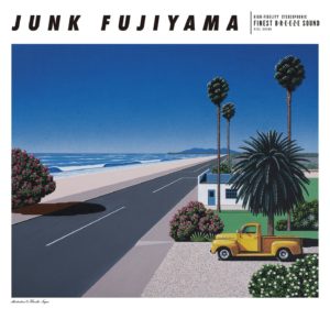 junk fujiyama ジャンクフジヤマ シェダル single 歌詞 PV