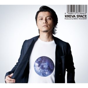 SPACE  KREVA CD 収録曲歌詞