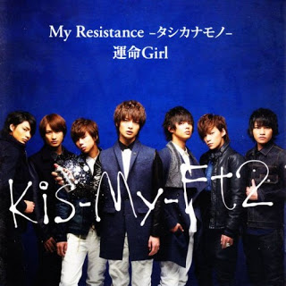 Kis-My-Ft2 – 運命Girl Kis-My-Ft2 – 運命Girl