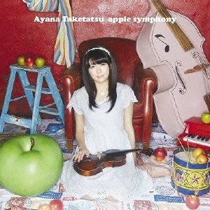 apple symphony 竹達彩奈