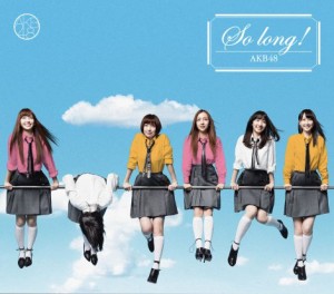AKB48 - 夕陽マリー（大島Team K）