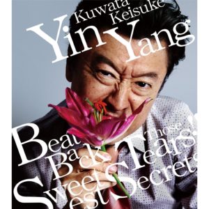 桑田佳祐 - Yin Yang