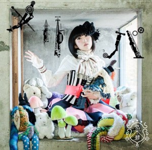 メリバ 悠木碧 single 歌詞