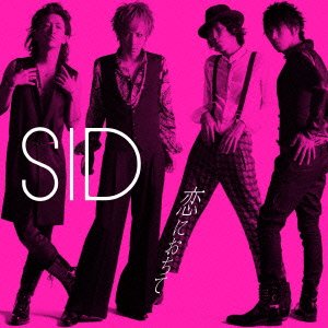 sid