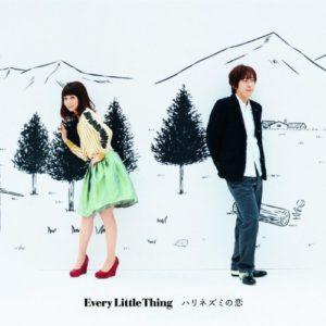 Every Little Thing - ハリネズミの恋