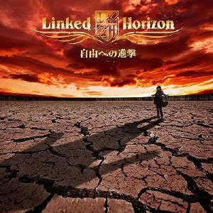 Linked Horizon - 紅蓮の弓矢