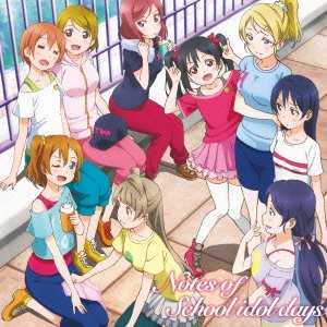 A-RISE - Private Wars  Notes of School idol days