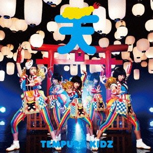 TEMPURA KIDZ - はっぴぃ夏祭り
