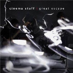 cinema staff - great escape 歌詞 PV