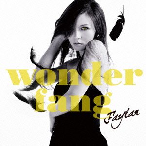 飛蘭 - wonder fang   歌詞 PV