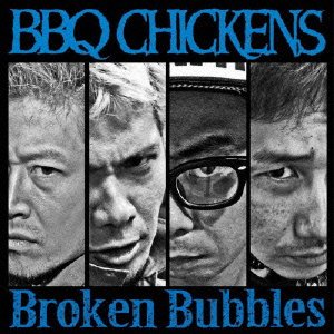 Broken-Bubbles-BBQ-CHICKENS-.jpg