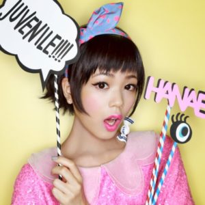 ハナエ - JUVENILE!!!!   歌詞 PV 